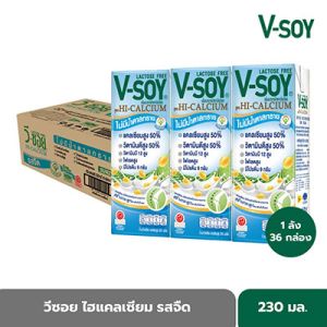 V-Soy Hi-Calcium, plain flavor, 230 ml