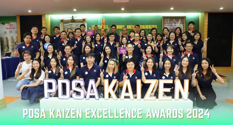 PDSA & KAIZEN Excellence Award